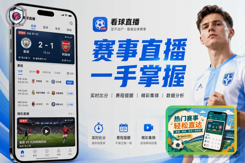 问鼎pg 体育专题内容服务